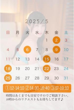 姫嶋 りょうの写メ日記｜カサノヴァ 吉原大衆店ソープ