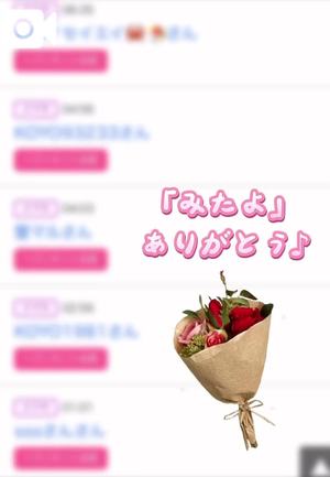 姫嶋 りょうの写メ日記｜カサノヴァ 吉原大衆店ソープ