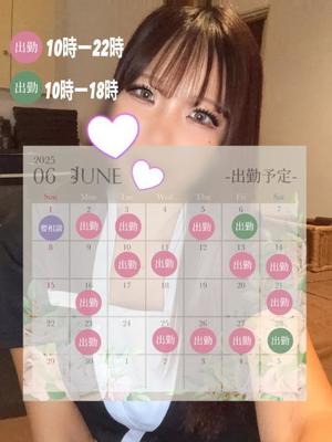 滝沢 らむの写メ日記｜カサノヴァ 吉原大衆店ソープ