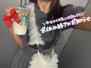 滝沢 らむの写メ日記｜カサノヴァ 吉原大衆店ソープ