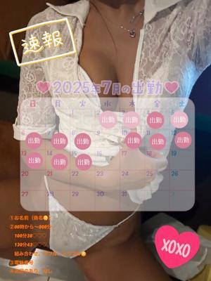 滝沢 らむの写メ日記｜カサノヴァ 吉原大衆店ソープ