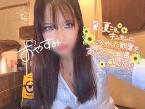 滝沢 らむの写メ日記｜カサノヴァ 吉原大衆店ソープ