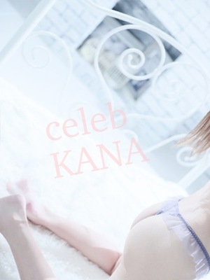 Kanaの写メ日記｜セレブ 吉原高級店ソープ