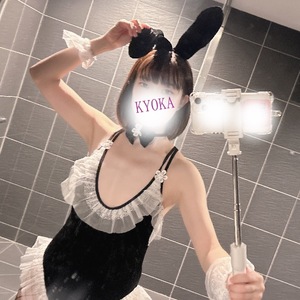 Kyokaの写メ日記｜セレブ 川崎高級店ソープ