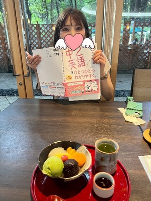 Umiの写メ日記｜セレブ 吉原高級店ソープ
