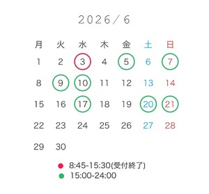 Umiの写メ日記｜セレブ 吉原高級店ソープ