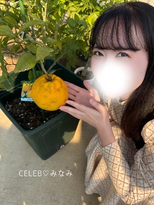 Minamiの写メ日記｜セレブ 川崎高級店ソープ