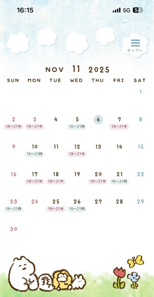 涼子の写メ日記｜シャトーペトラ 吉原大衆店ソープ