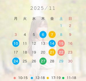 和香の写メ日記|シャトーペトラ 吉原大衆店ソープ