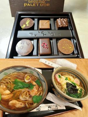 和香の写メ日記|シャトーペトラ 吉原大衆店ソープ