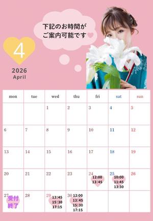 和香の写メ日記｜シャトーペトラ 吉原大衆店ソープ