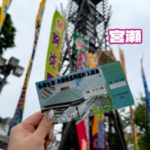 宮瀬えりかの写メ日記｜シャトーペトラ 吉原大衆店ソープ