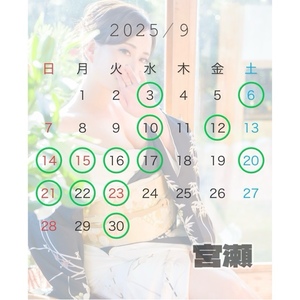 宮瀬えりかの写メ日記｜シャトーペトラ 吉原大衆店ソープ