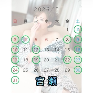 宮瀬えりかの写メ日記｜シャトーペトラ 吉原大衆店ソープ