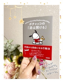 杏樹の写メ日記｜シャトーペトラ 吉原大衆店ソープ