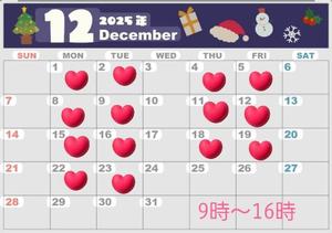 水沢の写メ日記｜シャトーペトラ 吉原大衆店ソープ