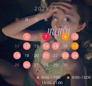 郁美の写メ日記｜シャトーペトラ 吉原大衆店ソープ