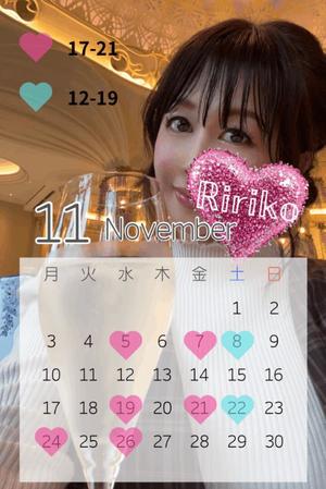 りりこの写メ日記｜シャトーペトラ 吉原大衆店ソープ