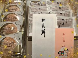黒木の写メ日記｜シャトーペトラ 吉原大衆店ソープ