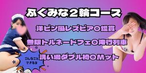 南くるみの写メ日記｜シャトーペトラ 吉原大衆店ソープ