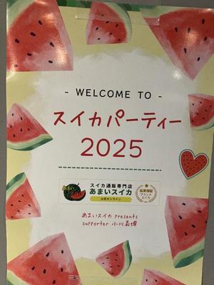 美花の写メ日記｜シャトーペトラ 吉原大衆店ソープ