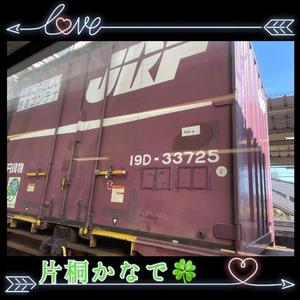 片桐かなでの写メ日記｜シャトーペトラ 吉原大衆店ソープ