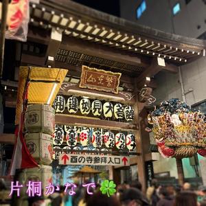 片桐かなでの写メ日記｜シャトーペトラ 吉原大衆店ソープ