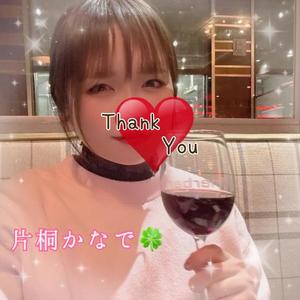 片桐かなでの写メ日記｜シャトーペトラ 吉原大衆店ソープ