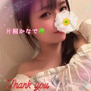 片桐かなでの写メ日記｜シャトーペトラ 吉原大衆店ソープ