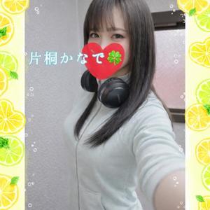 片桐かなでの写メ日記｜シャトーペトラ 吉原大衆店ソープ