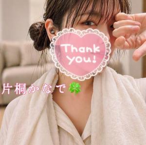 片桐かなでの写メ日記｜シャトーペトラ 吉原大衆店ソープ