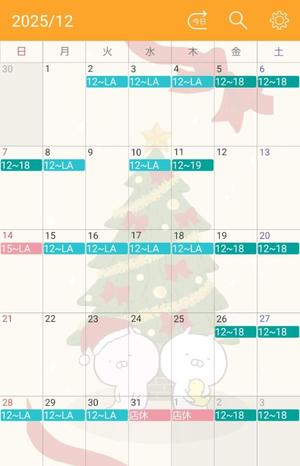 柚葉の写メ日記｜シャトーペトラ 吉原大衆店ソープ