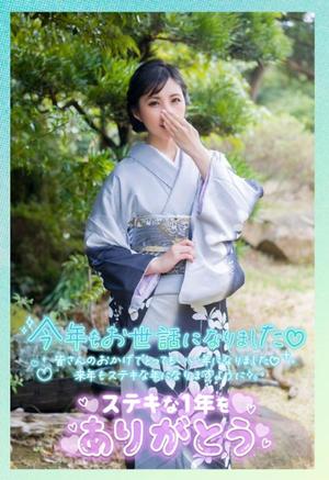 柚葉の写メ日記｜シャトーペトラ 吉原大衆店ソープ