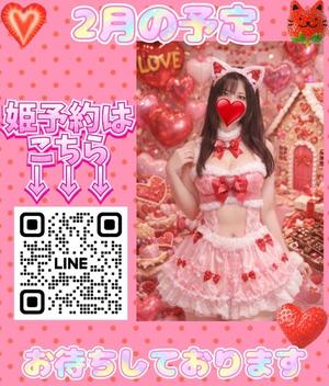 柚葉の写メ日記｜シャトーペトラ 吉原大衆店ソープ