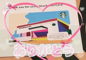 柚葉の写メ日記｜シャトーペトラ 吉原大衆店ソープ