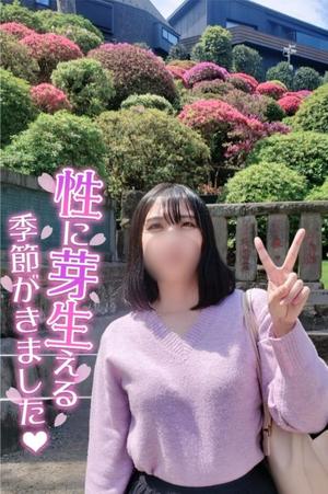 柚葉の写メ日記｜シャトーペトラ 吉原大衆店ソープ