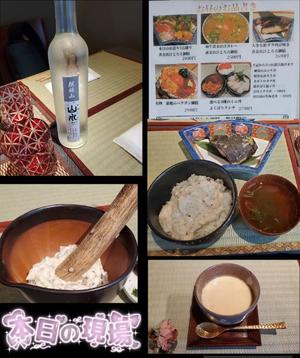 柚葉の写メ日記｜シャトーペトラ 吉原大衆店ソープ