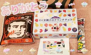 柚葉の写メ日記｜シャトーペトラ 吉原大衆店ソープ