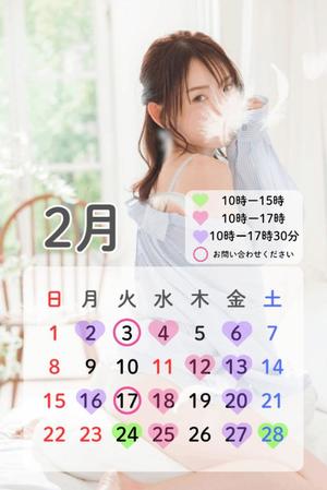 桜井の写メ日記｜シャトーペトラ 吉原大衆店ソープ