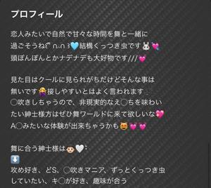 舞の写メ日記｜シャトーペトラ 吉原大衆店ソープ