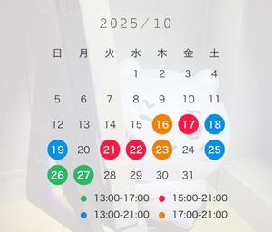 舞の写メ日記｜シャトーペトラ 吉原大衆店ソープ