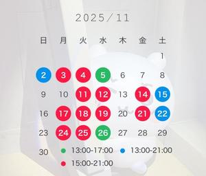 舞の写メ日記｜シャトーペトラ 吉原大衆店ソープ