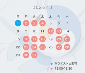 舞の写メ日記｜シャトーペトラ 吉原大衆店ソープ