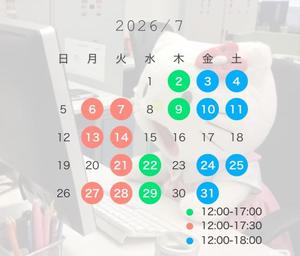 舞の写メ日記｜シャトーペトラ 吉原大衆店ソープ
