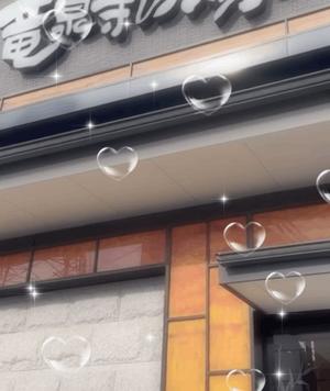 福永べにの写メ日記｜シャトーペトラ 吉原大衆店ソープ