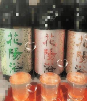 福永べにの写メ日記｜シャトーペトラ 吉原大衆店ソープ