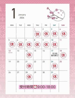 鈴花の写メ日記｜シャトーペトラ 吉原大衆店ソープ