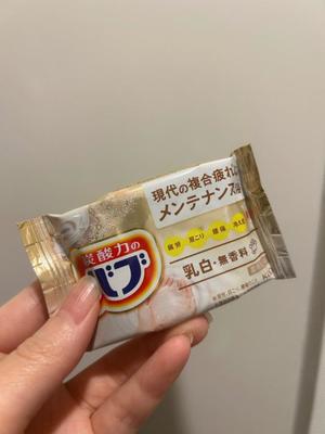 巴の写メ日記｜シャトーペトラ 吉原大衆店ソープ