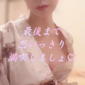 ちづるの写メ日記｜シャトーペトラ 吉原大衆店ソープ