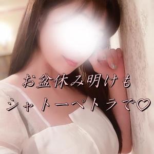 ちづるの写メ日記｜シャトーペトラ 吉原大衆店ソープ